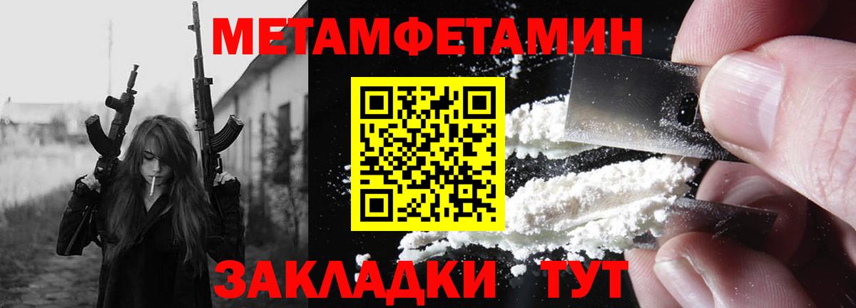 Казань  АМФ  Вход с VPN  Amphetamine Premium 