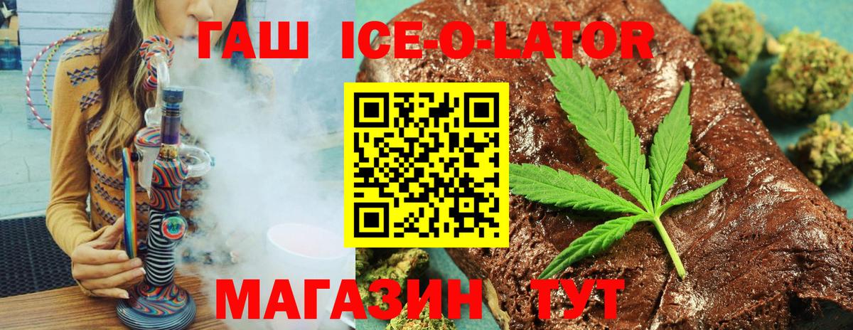 Казань  Гашиш  Вход с VPN  Гашиш VHQ 