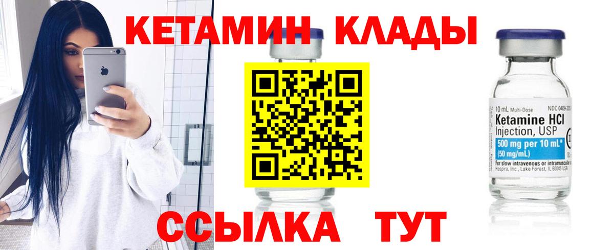 mega сайт  КЕТАМИН ketamine  КЕТАМИН VHQ  Вход с VPN  Казань 