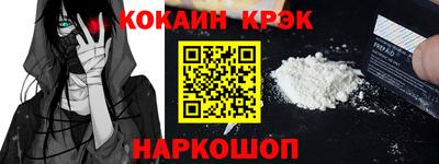 скорость mdpv Краснодар