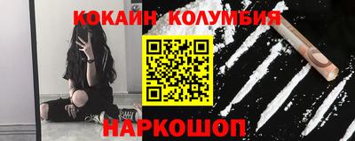 мяу мяу кристалл Краснокаменск