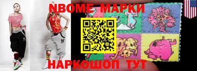 jwh Краснознаменск