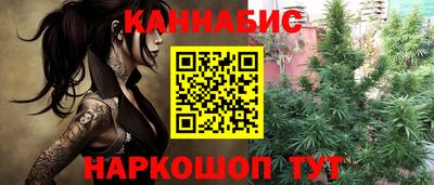 мяу мяу кристалл Краснокаменск