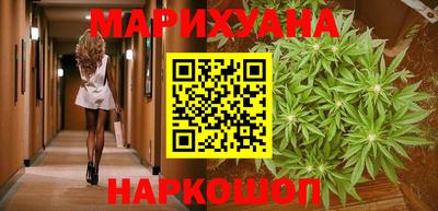 мяу мяу кристалл Краснокаменск