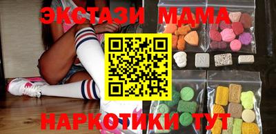 мяу мяу кристалл Краснокаменск