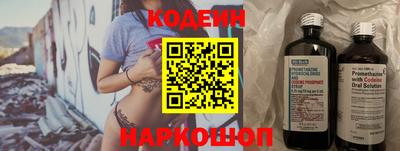 jwh Краснознаменск