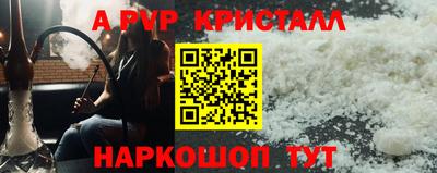 винт Кунгур