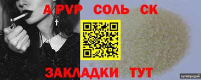 скорость mdpv Краснодар
