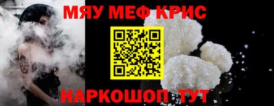 jwh Краснознаменск