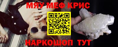 винт Кунгур
