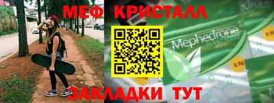 jwh Краснознаменск