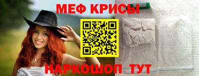 скорость mdpv Краснодар