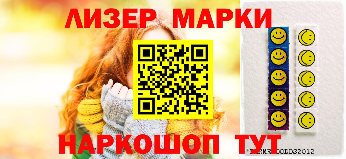 LSD-25 экстази ecstasy Казань