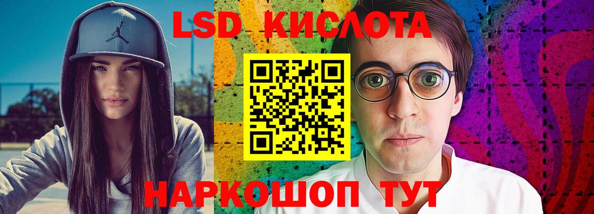 ЛСД экстази ecstasy  Вход с VPN  Казань 