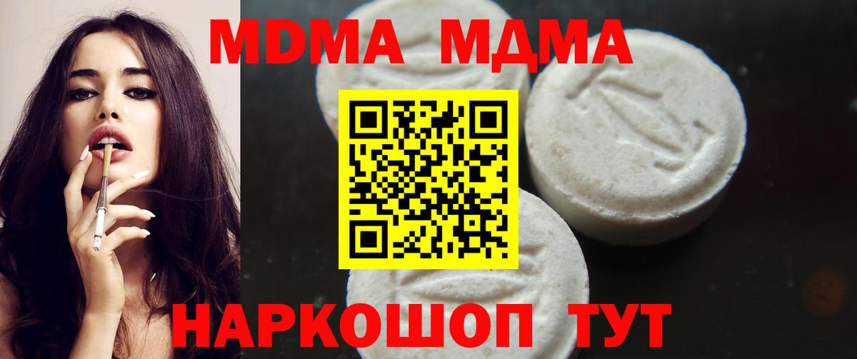 MDMA VHQ Казань