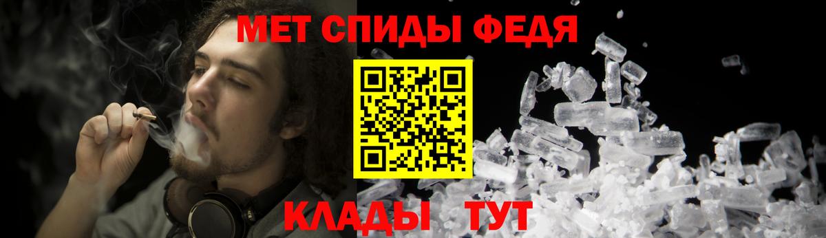 Первитин Methamphetamine  Вход с VPN  Казань 