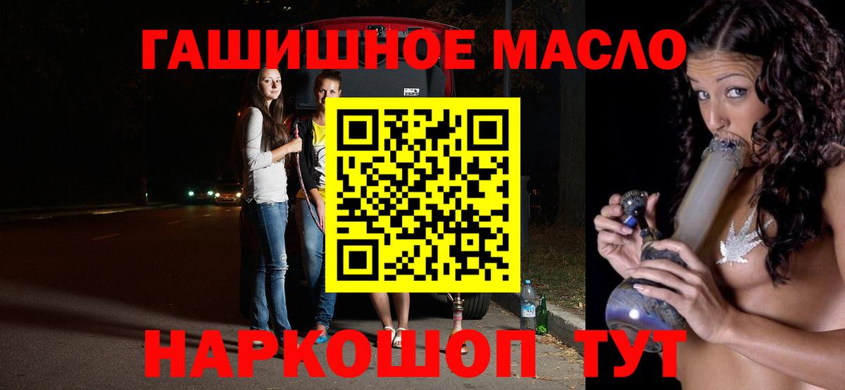 Казань  ТГК вейп  Вход с VPN 