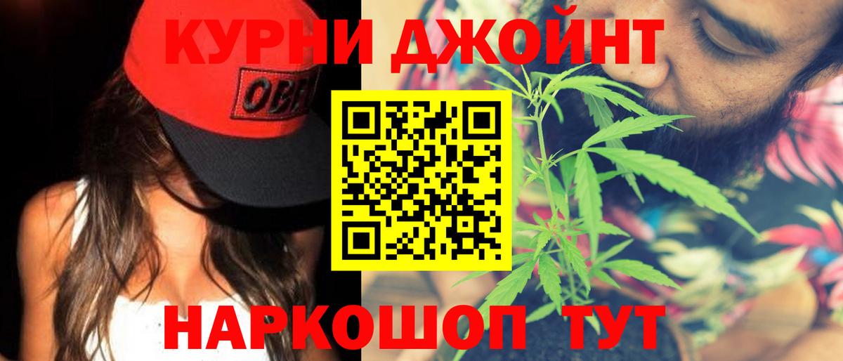 Каннабис Amnesia Казань